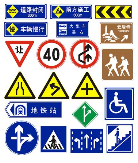 河南周口信阳停车场标志牌道路标牌交通指示牌安全标志牌交通设施厂家